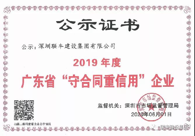 聯豐.jpg