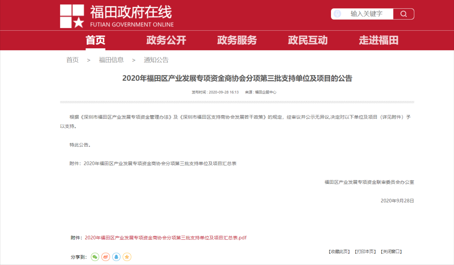 1609131717284052.png 1609131717284052.png