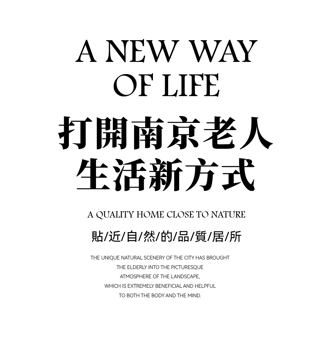 1677548379776422.png 0208南京銀城-11.png